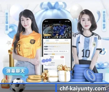 平台简介 - 体育资讯内容服务(kaiyun.com)